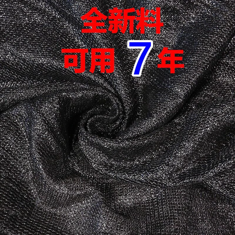 2米3米4米5米6米8米10米12米宽遮阳网加密加厚防晒网3针4针6针8针