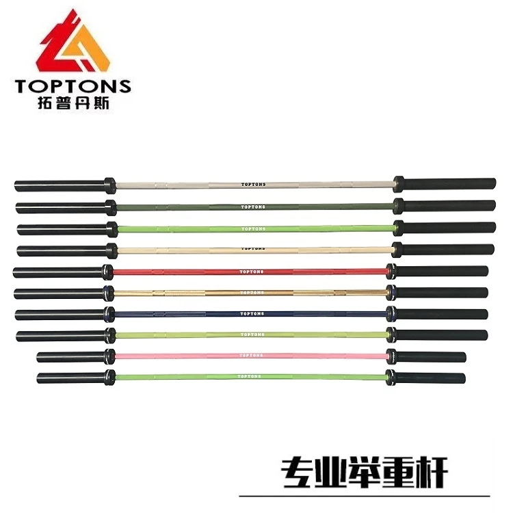 TOPTONS/拓普丹斯彩色奥杆红色粉色 金色 1.3米 2.2米 专业滑动杆