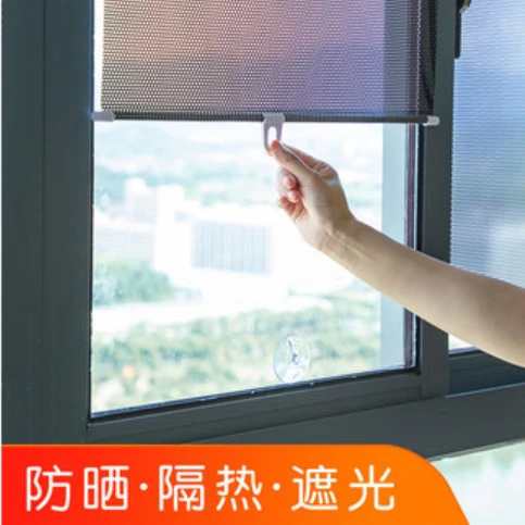 免打孔阳台遮阳帘吸盘式隔热遮光窗帘卧室家用办公防晒伸缩帘卷帘