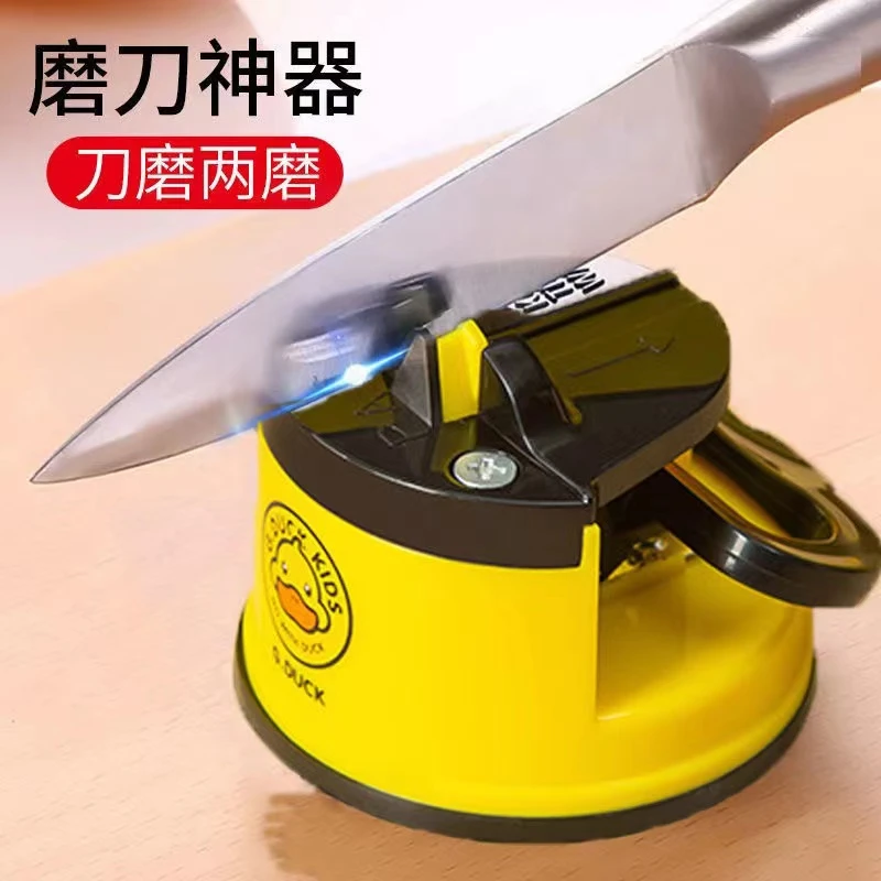 小黄鸭可爱新款多功能磨刀神器吸盘家用厨房快速磨刀石简便细磨