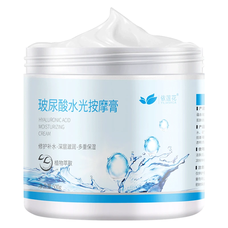玻尿酸水光嫩滑按摩膏补水修脸部专用深层500g罐保湿嫩肤大容量膏