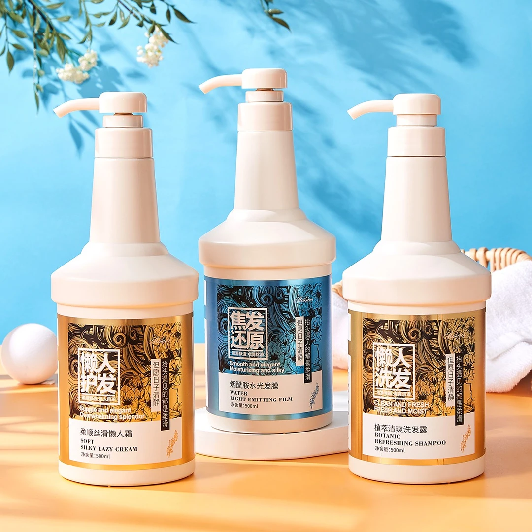 【500ml】Meikieen焦发水光发膜免蒸洗发露洗发护发素顺滑润发