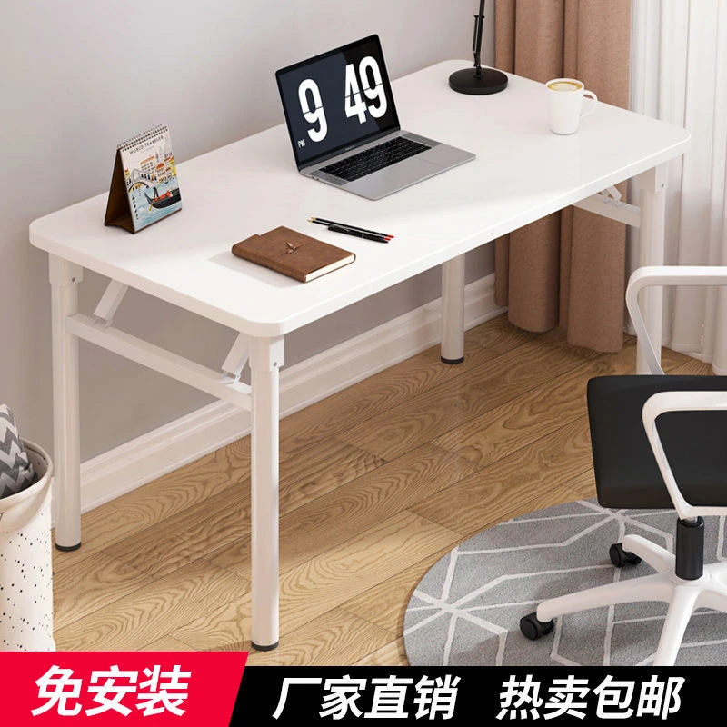 圆腿长方形书桌出租房写字桌家用办公电脑桌摆摊桌子折叠便携