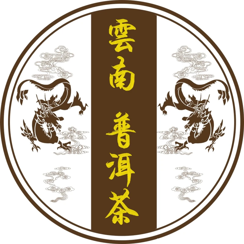 2017年雅韵古香普洱熟茶357克一饼