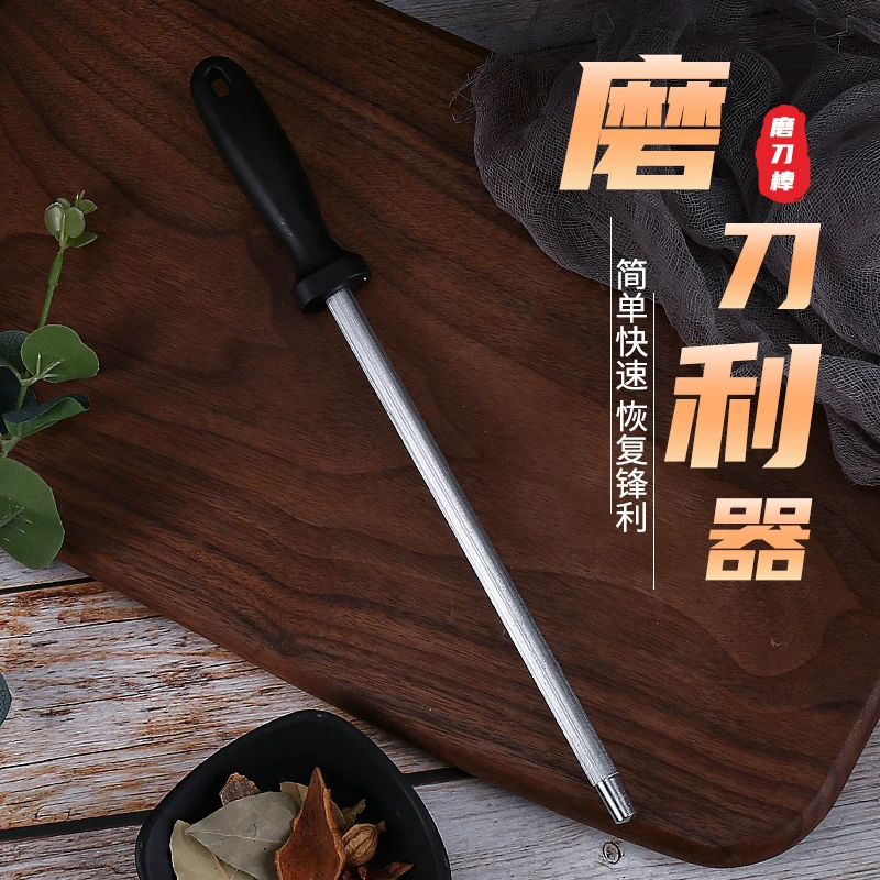 邓家刀高碳磨刀棒家用磨刀专用手持多功能磨刀高碳钢细纹磨刀神器