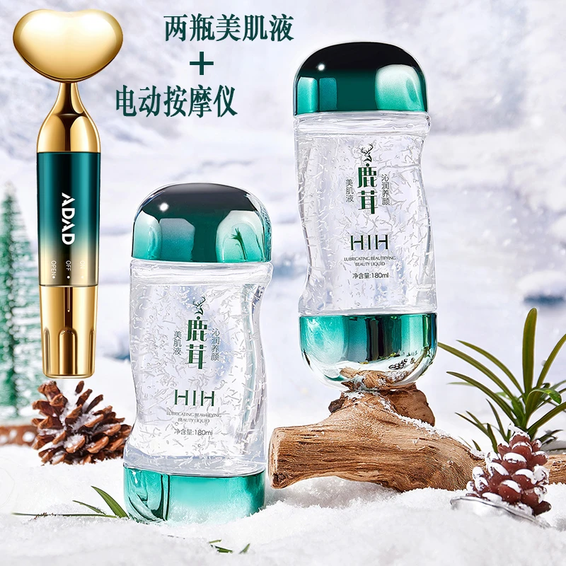【拍一发三】HIH鹿茸沁润养颜美肌液补水保湿水乳护肤精华液