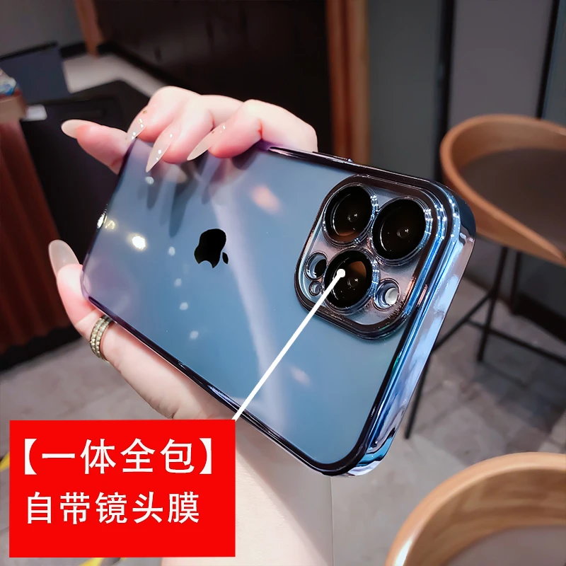 【苹果】iphone13/14 自带镜头膜 透明全包防摔保护壳