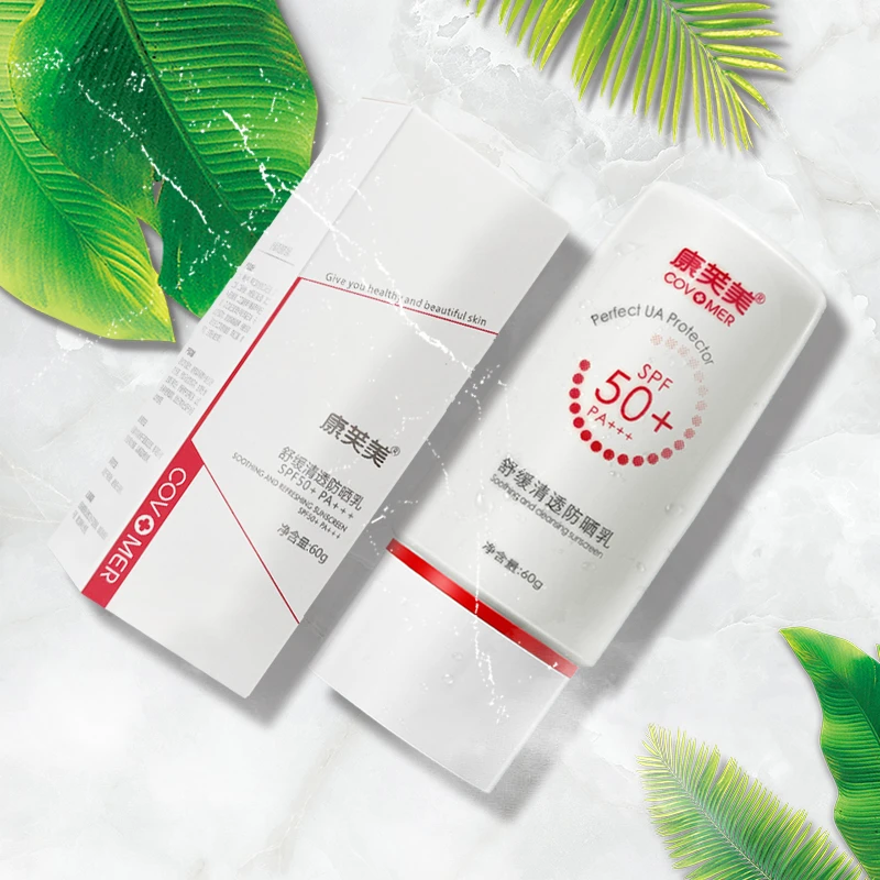 康芙美舒缓清透防晒乳SPF50PA+++长效隔离防晒霜轻薄透气旅游学生