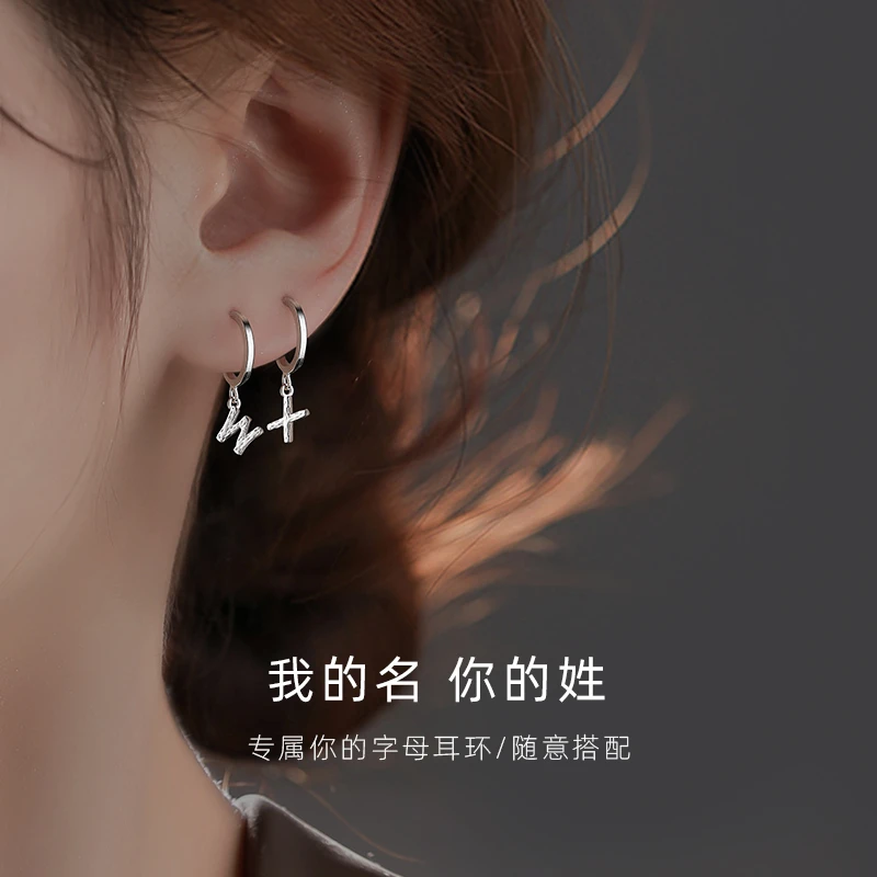 CUOOYINO/初影 925银耳饰 【姓氏】26字母养耳洞女耳钉耳坠耳饰