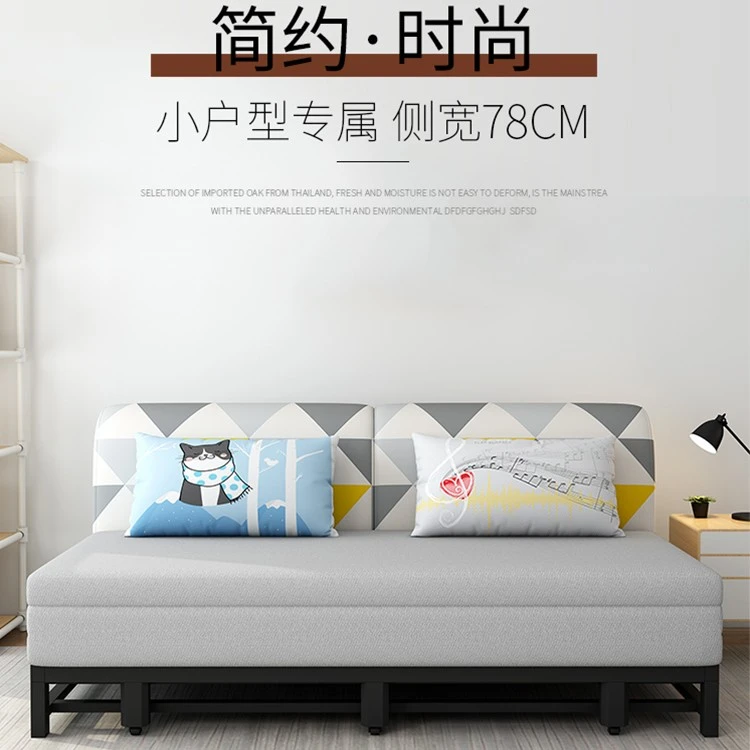 我享现代折叠沙发床两用组合可折叠单人双人多功能小户型可以当床