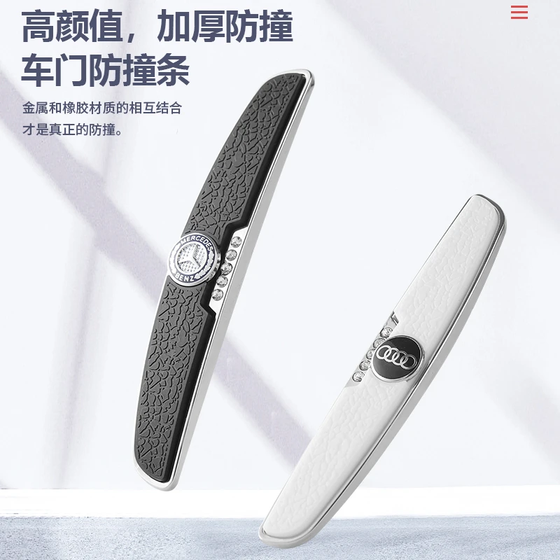 车门防撞贴汽车防撞条通用型加厚保护高颜值耐磨加宽耐磨加宽防止