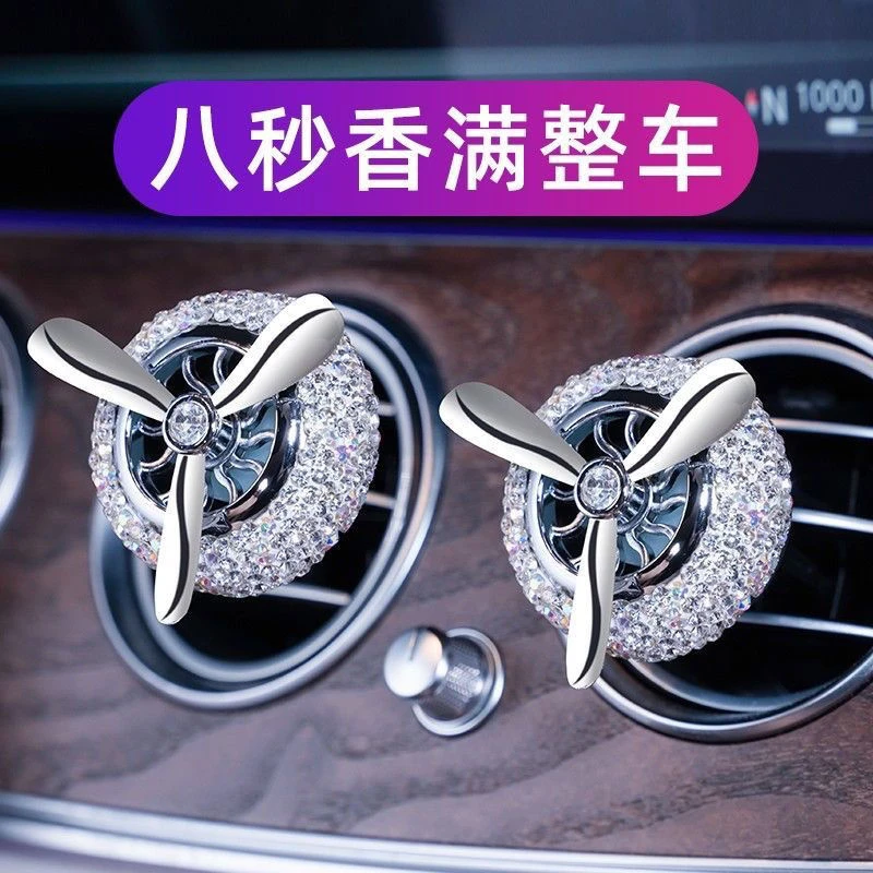 首格车载出风口香水风扇车内香薰持久香氛香片清新清香装饰品香味