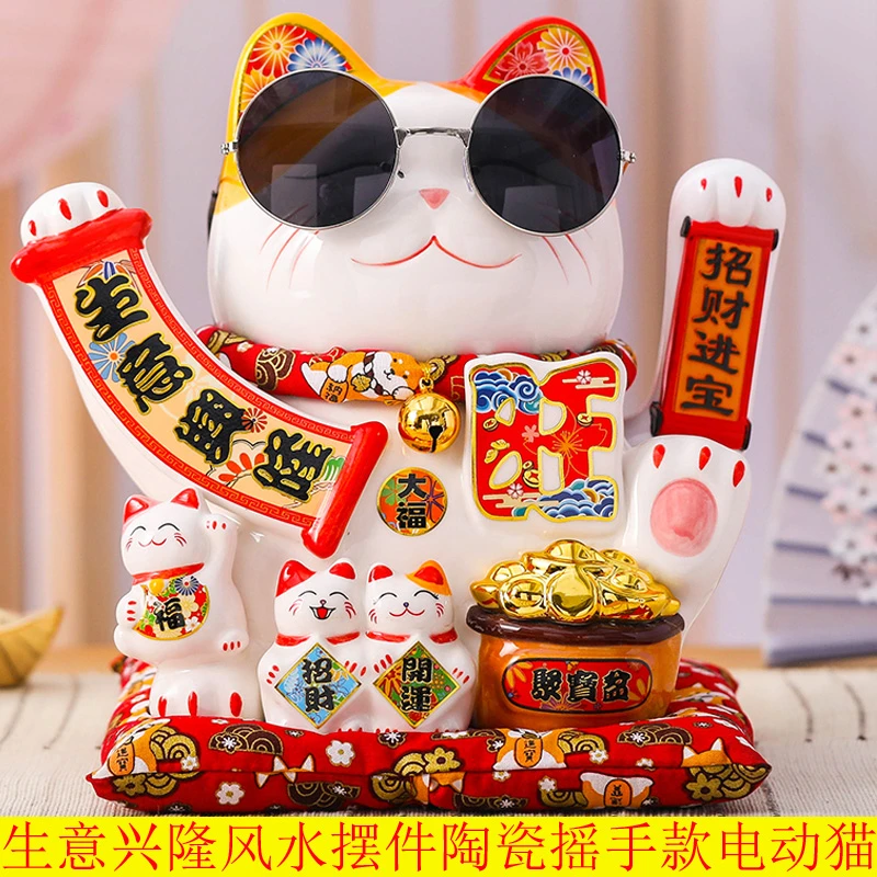 招财猫创意摆件风水送礼礼品自动摇手款红色店铺开业陶瓷佳品猫