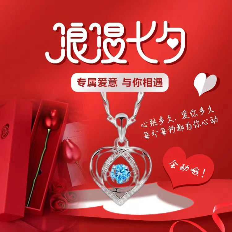 浪漫七夕情人节礼物2022新款跳动的心纯银时尚项链送女友送老婆