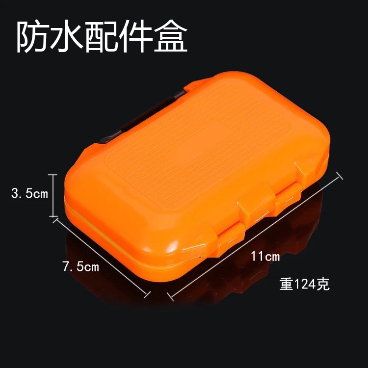 【防水配件盒】防水鱼钩铅坠渔具收纳盒