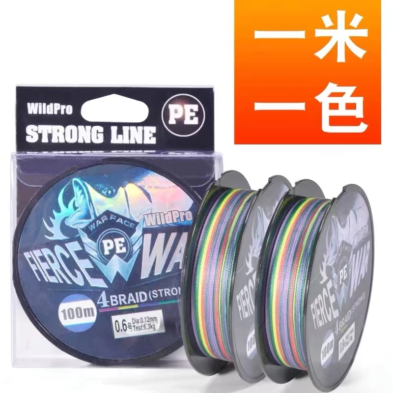 筏钓PE线一米一色