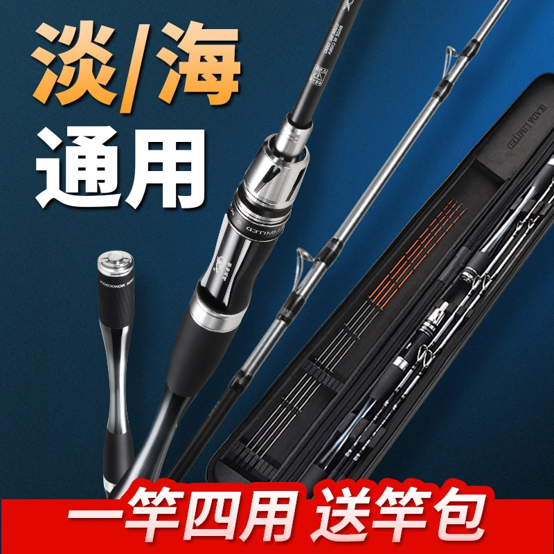 海筏竿S3筏钓竿套装（单竿/套装）