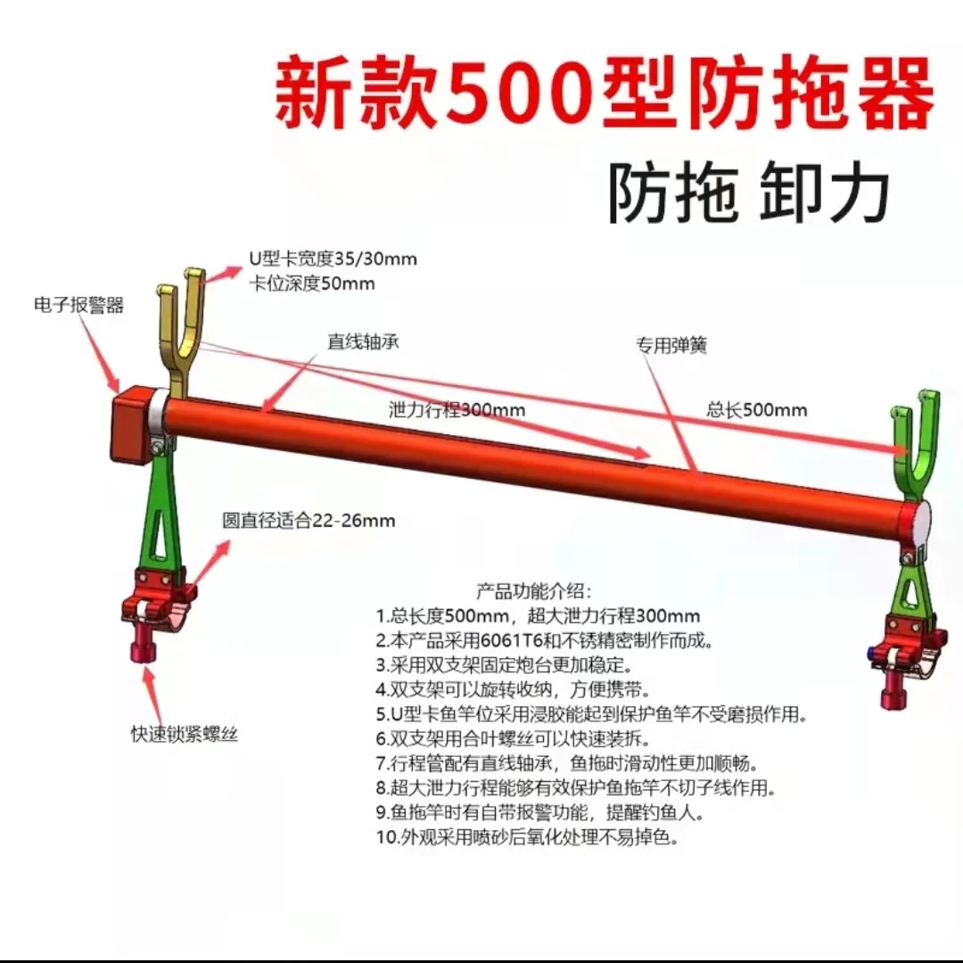 战必克防脱泄力锁杆器自动报警刺鱼泄力器