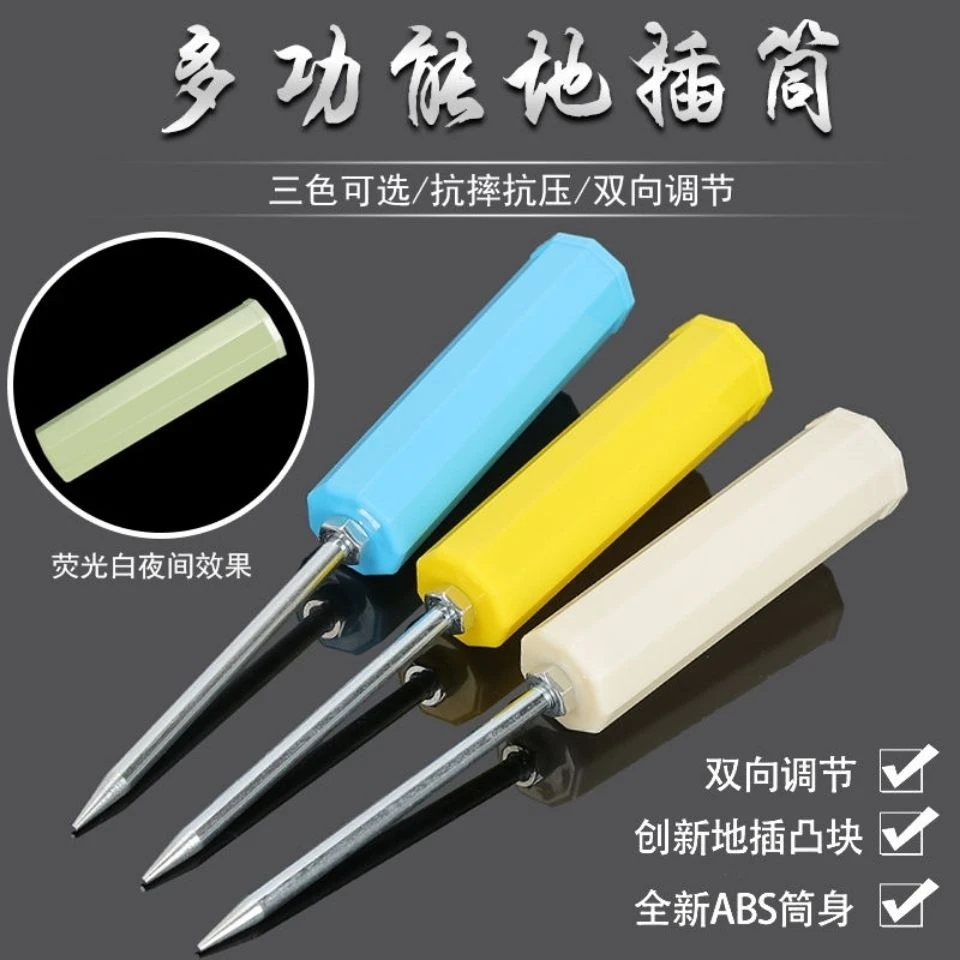 钓鱼炮台支架海竿支架手竿支架地插筒多用抛竿简易插地台钓用品