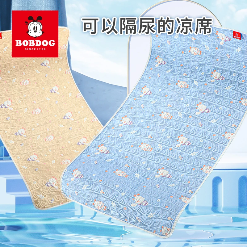 Bobdog/巴布豆纱布隔尿垫软凉席床垫新生儿小童隔尿垫纱布凉席