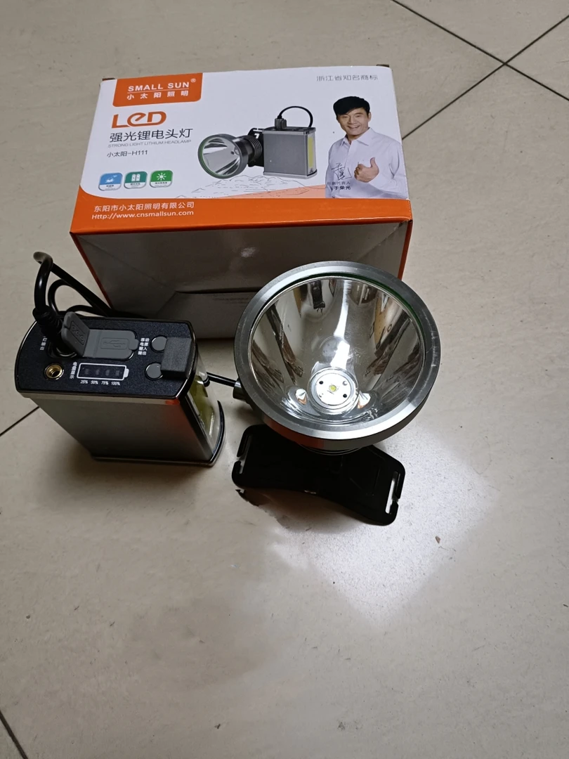 小太阳体式头灯28000毫安头戴式灯珠超亮LED户外矿灯钓鱼灯手电