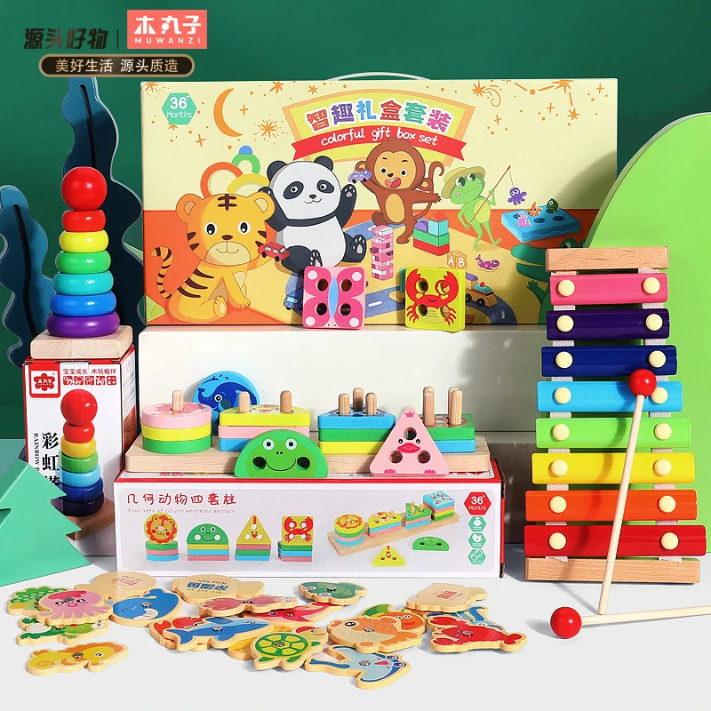 【达人专属】蒙氏几何形状四套柱积木益智力1早教3岁儿童配对玩具