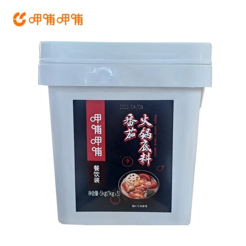 呷哺呷哺火锅底料番茄菌汤锅底涮火锅麻辣烫串串香冒菜煮面餐饮装
