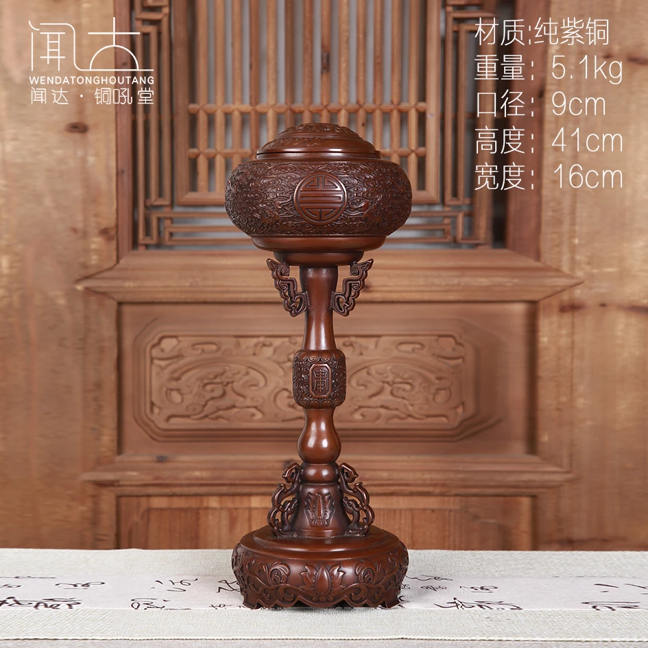 闻达 纯紫铜薰炉 官帽薰炉