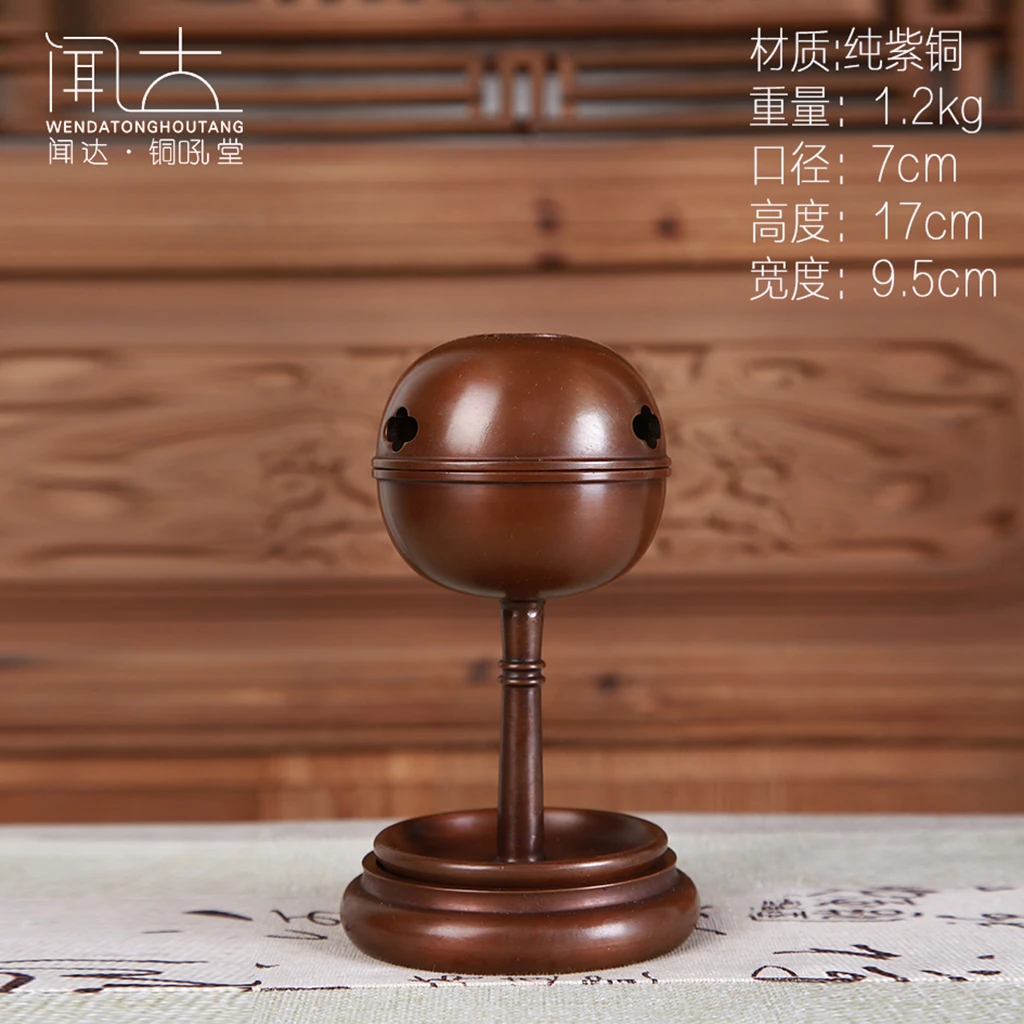 内供打篆薰炉 纯紫铜薰炉