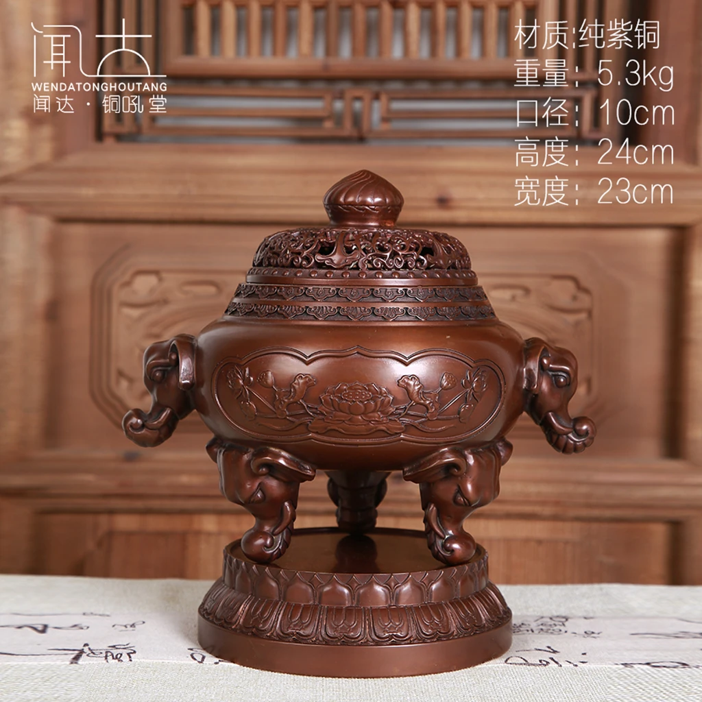 纯紫铜薰炉 莲花纹五象薰炉 莲花底座