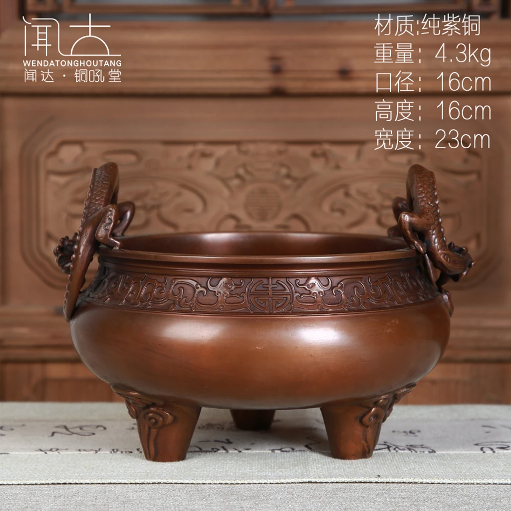 纯紫铜香炉 蟠龙耳香炉 回望龙香炉
