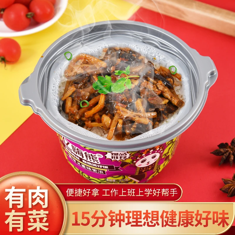 【爆款优选】亿嗨熊自热米饭6桶1620g速食学生必备台式煲仔饭自热