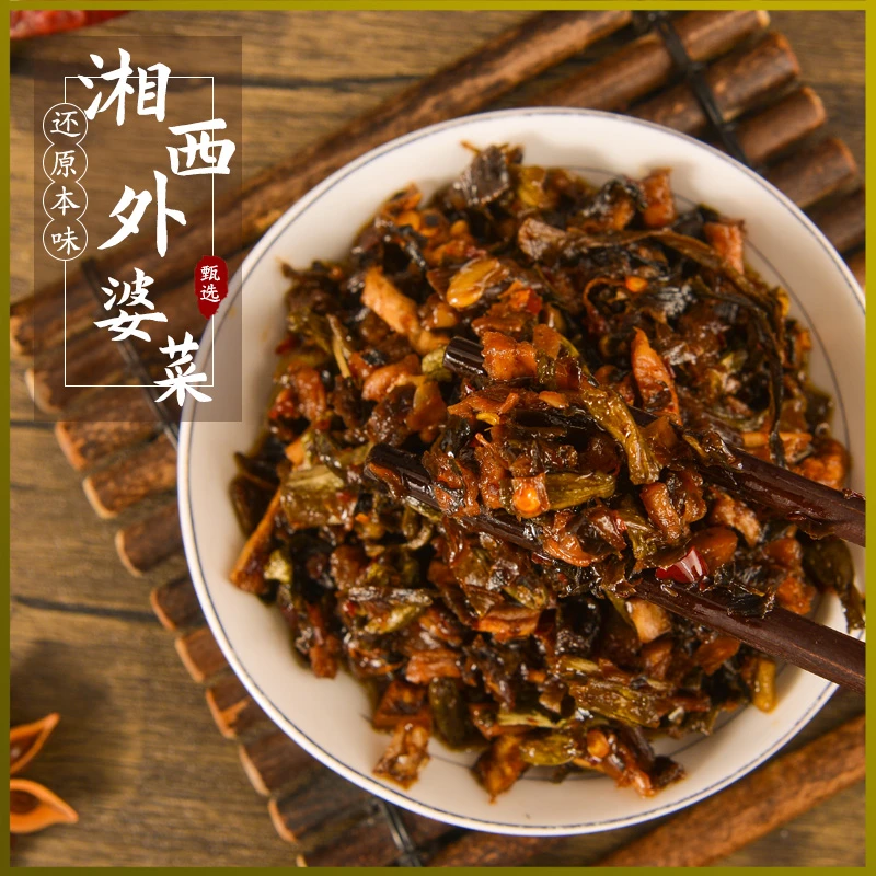 湖南湘西外婆菜280克/瓶湖南特产开胃下饭菜拌面拌饭【开盖即食】