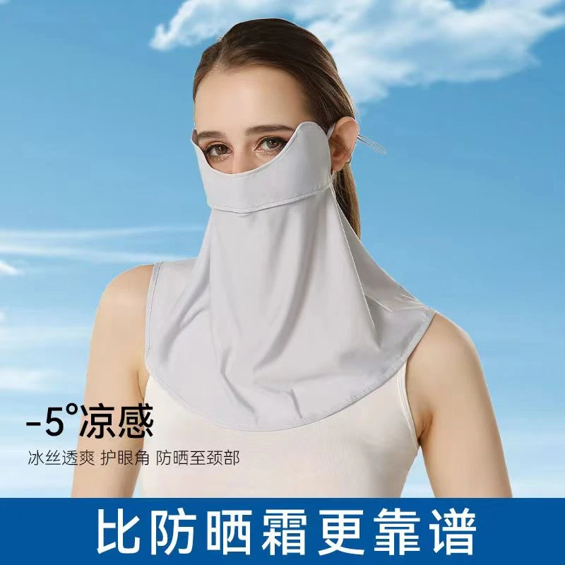 冰丝防晒面罩护眼角立体护颈防灰尘透气护夏季遮阳遮脸薄款帽子