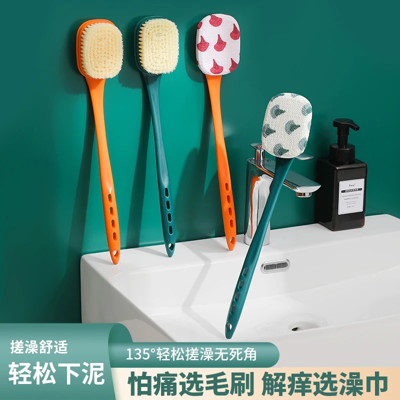 新款多功能浴刷洗澡搓澡止痒去角质长柄不求人搓澡巾解痒沐浴刷