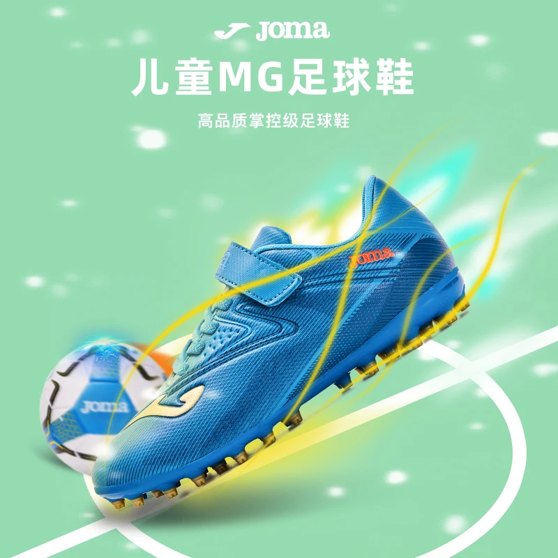 JOMA荷马儿童MG短钉足球鞋小学生比赛鞋魔术贴训练鞋3325XP5020