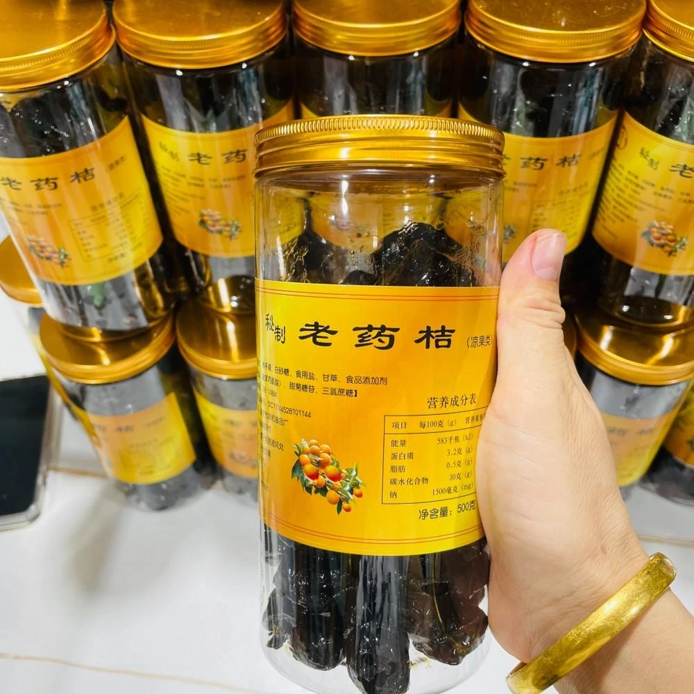 木沐滋补 潮汕陈年老药桔 有年份囗感纯一瓶500克非紫米