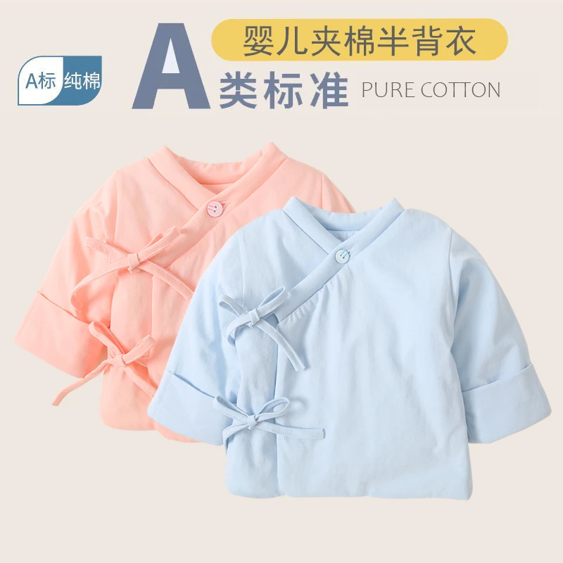 新生儿衣服纯棉保暖半背上衣秋冬初生加厚宝宝婴儿夹棉棉衣和尚服