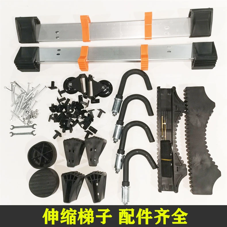 伸缩梯子爬电线杆防滑垫圈开关黑色卡头铝合金衣服架防滑配件