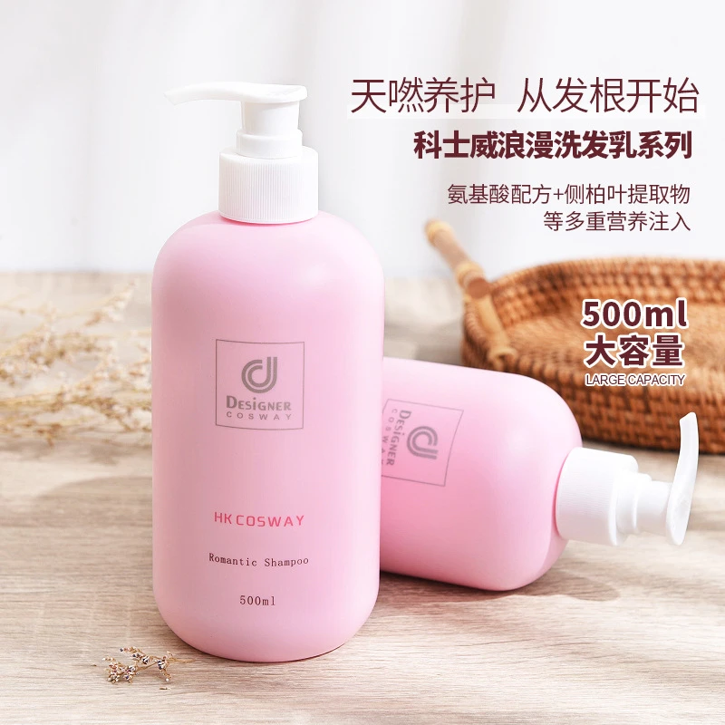 科士威洗发水留香柔顺修护毛躁控油芳香水洗发乳官方品牌