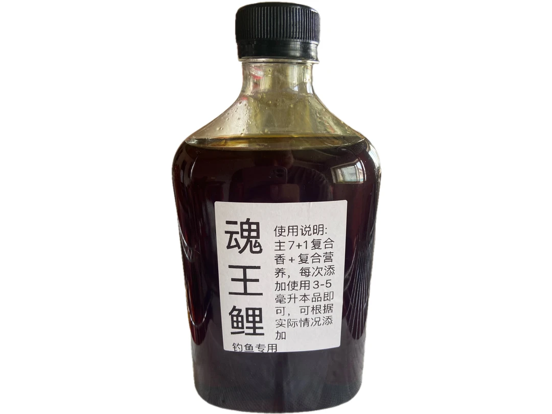 魂王鲤一瓶搞定钓鱼添加剂 500毫升装