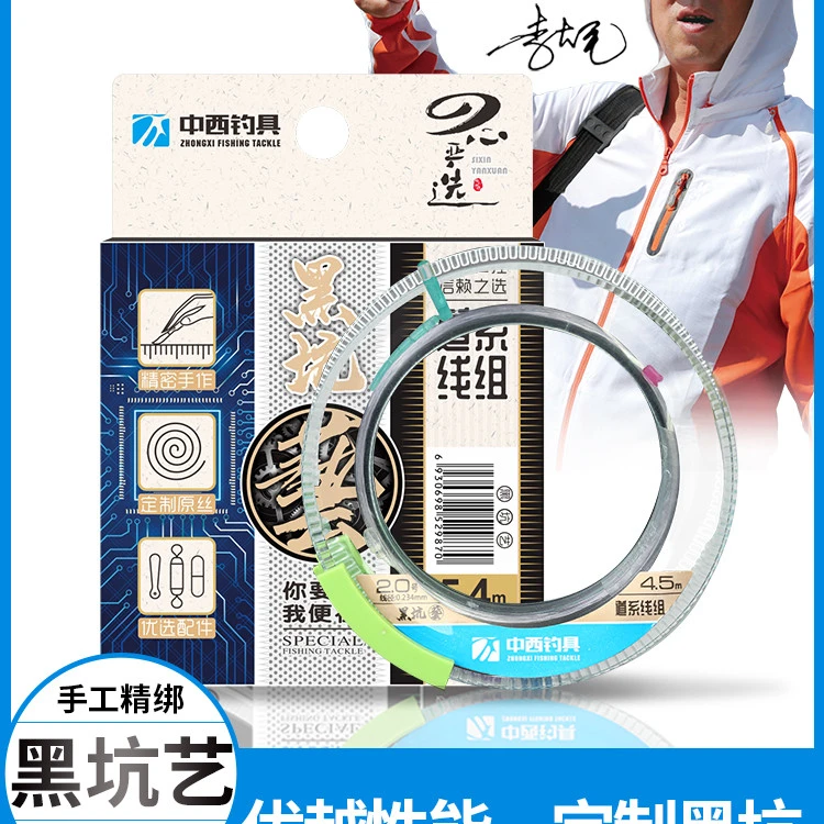 毛毛钓鱼中西钓线黑坑艺成品主线组套装日本进口正品超柔软