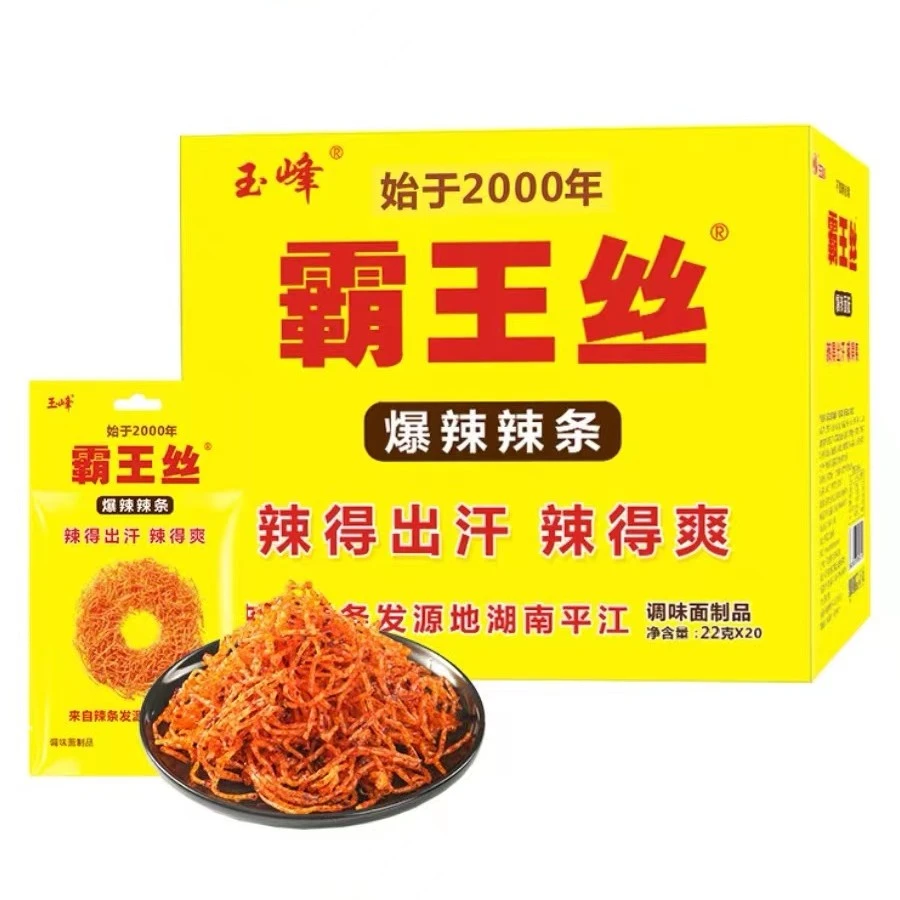 玉峰爆辣霸王丝死神辣条网红麻辣零食小吃办公室零食80后90后辣条