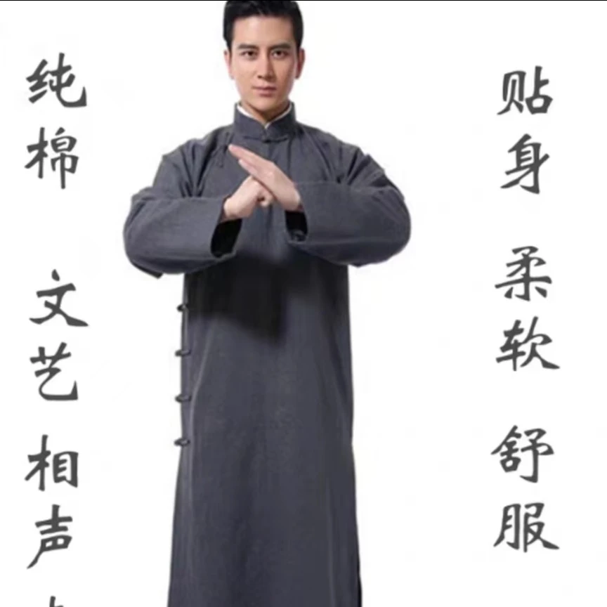 中国风唐装大褂民国古风服装男士中式古装长款长衫长袍马褂演出服