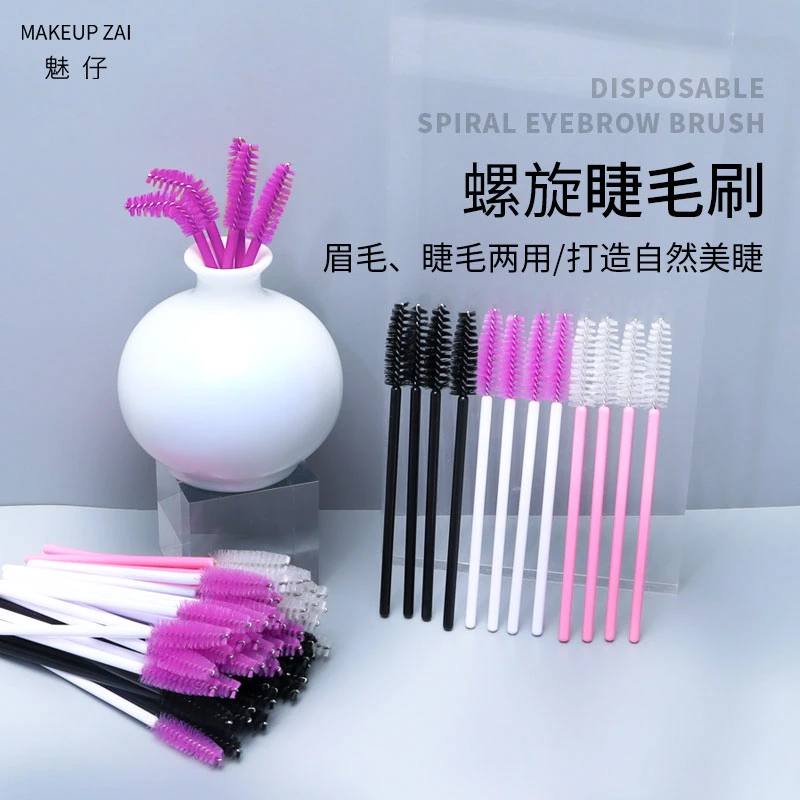 魅仔睫毛刷便携式美睫弯头螺旋眉刷化妆师专用眉梳美妆工具