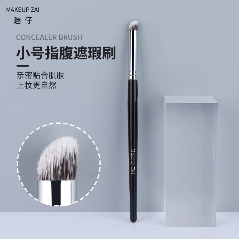 魅仔K133小号指腹遮瑕刷无痕不吃粉精准遮盖黑眼圈泪沟软毛化妆刷