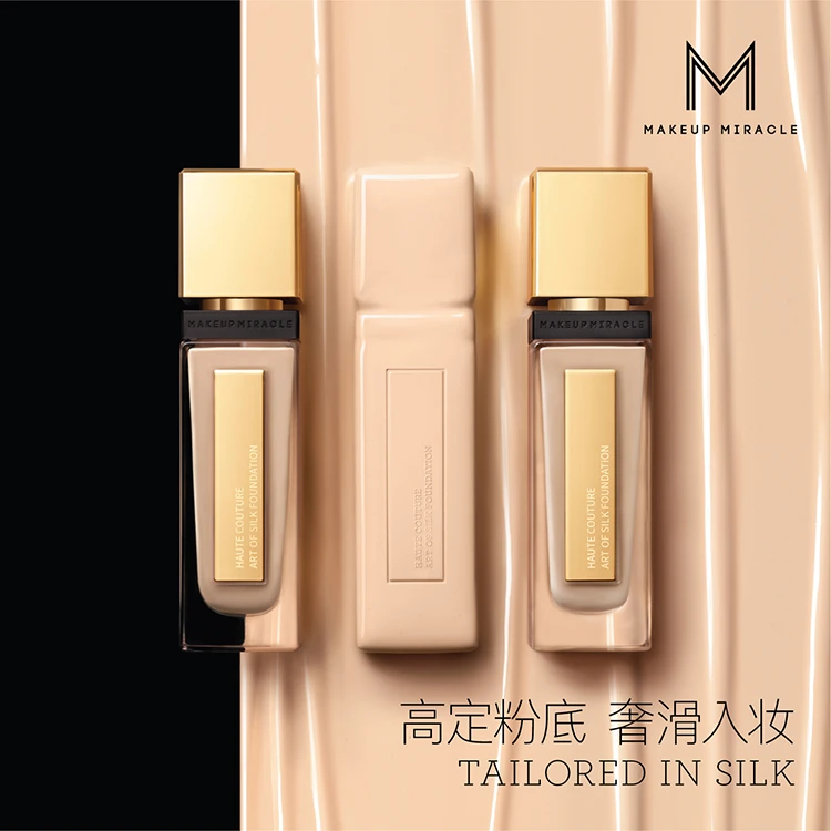 【屈臣氏】MAKEUPMIRACLE谜瑞可定制鎏光粉底液油皮长效持妆防汗