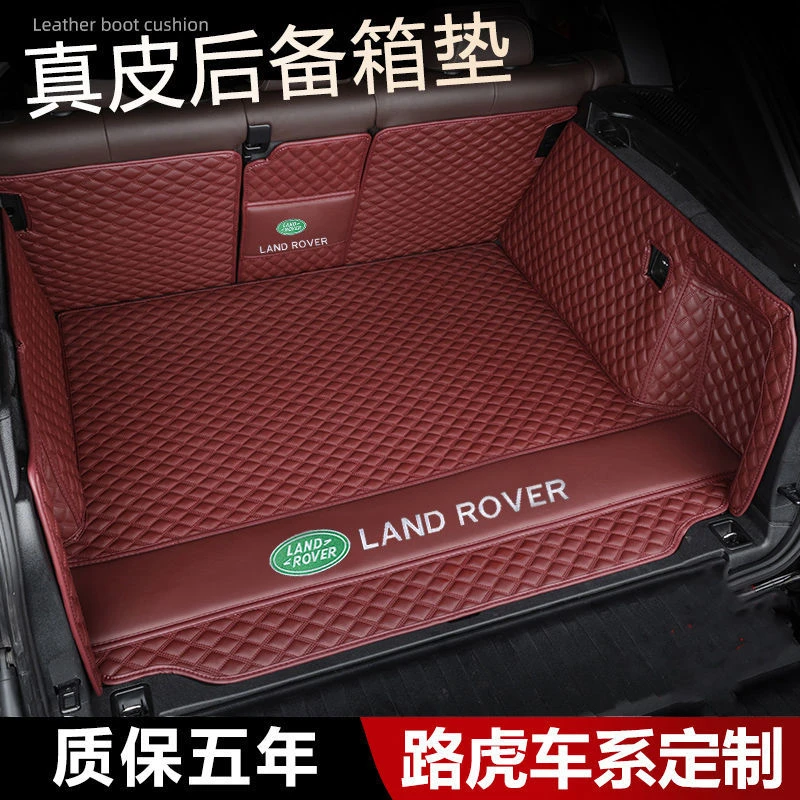 路虎揽胜后备箱垫极光发现运动版神行45星脉卫士真皮全包围尾箱垫