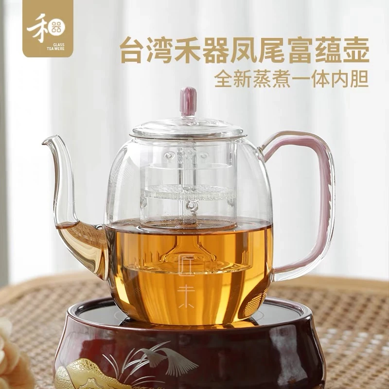 台湾禾器玻璃煮茶壶凤尾富蕴壶高档蒸茶壶耐高温复古烧水壶煮茶器