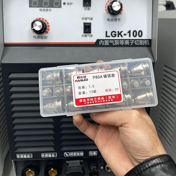 焊乐多等离子切割机P80割嘴银弧款